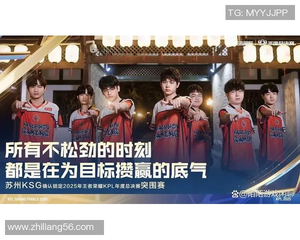 王者荣耀技术排行榜揭晓TES战队荣登第五名引发热议