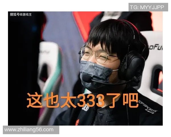 热议和平精英TES战队个人能力的蜕变与新挑战分析